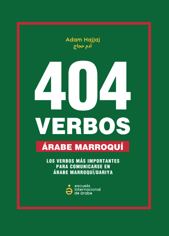 404 verbos en marroquí — portada del libro