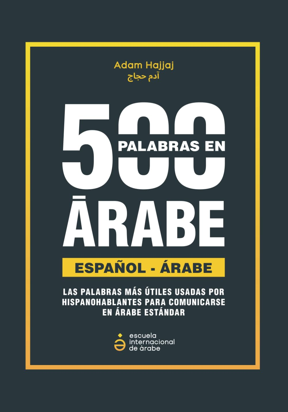 500 palabras en árabe estándar — portada del libro