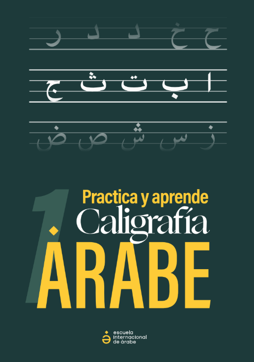 Practica y Aprende Caligrafía Árabe 1: Las letras árabes — portada del libro